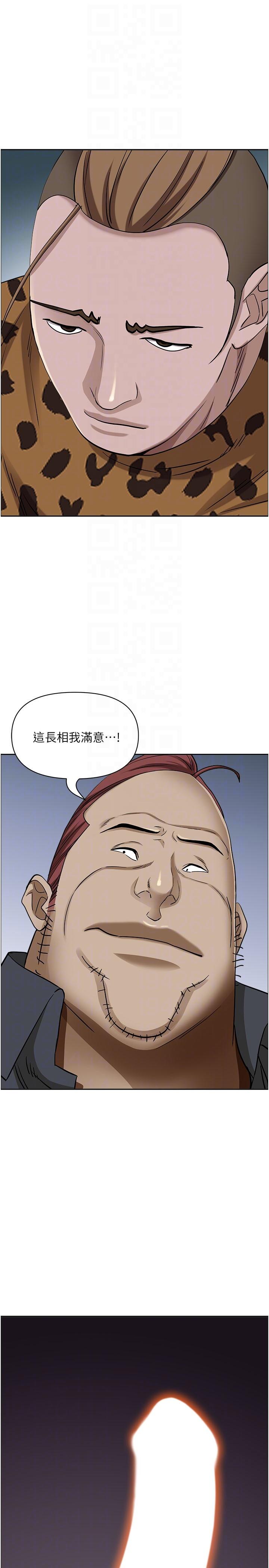 28P - 霸占人妻