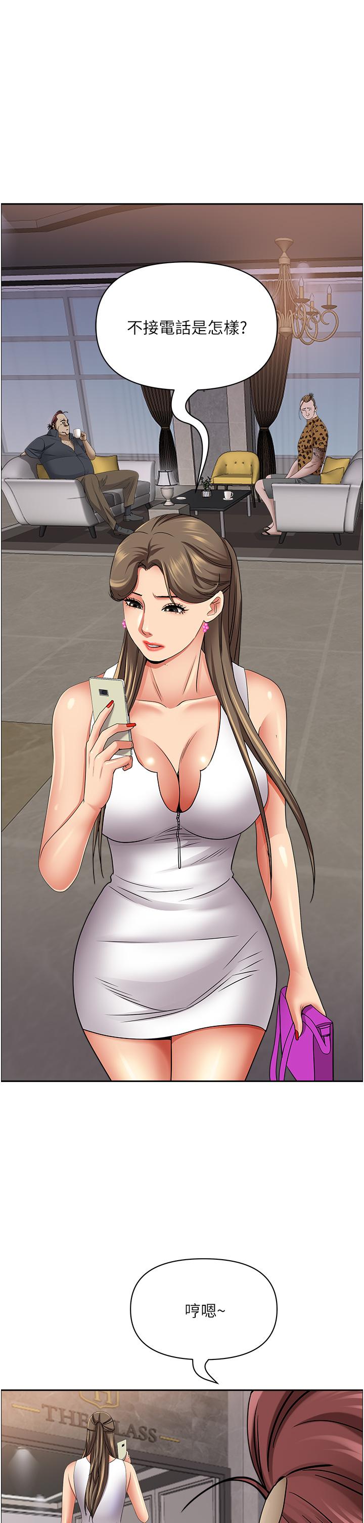 11P - 霸占人妻