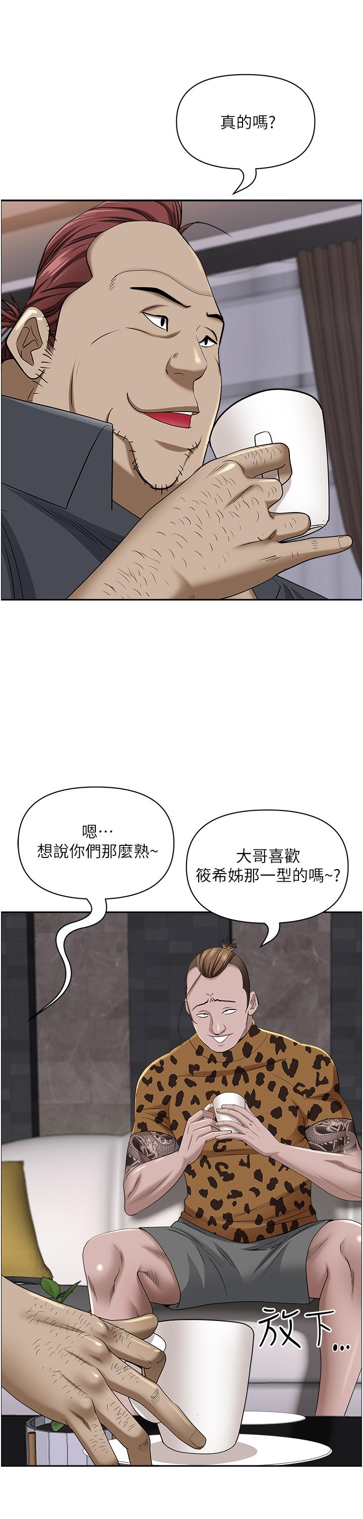 33P - 霸占人妻