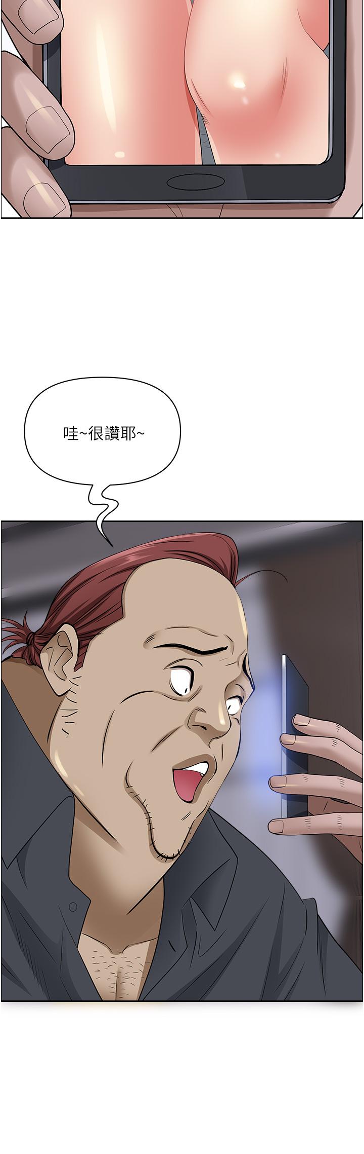 40P - 霸占人妻