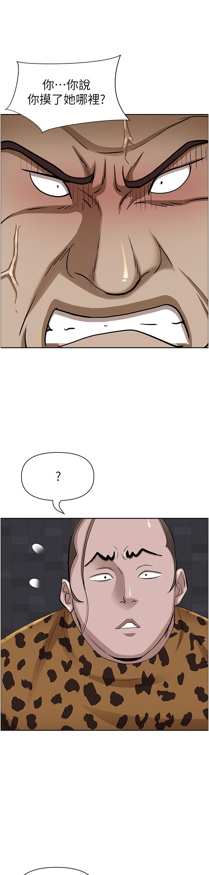 47P - 霸占人妻