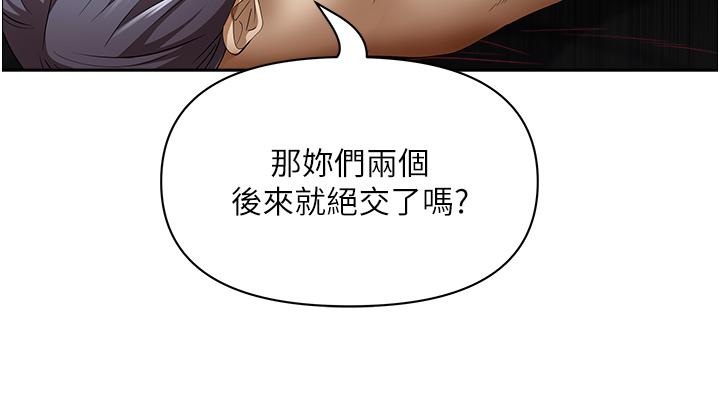 50P - 霸占人妻