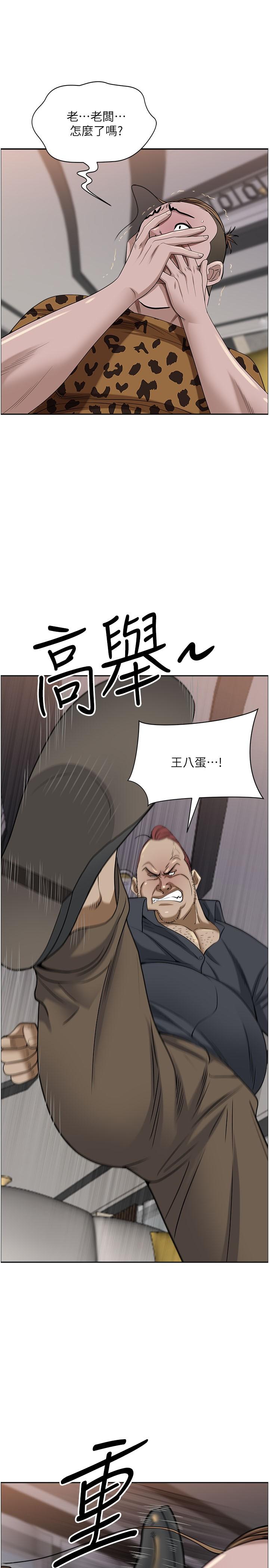 17P - 霸占人妻