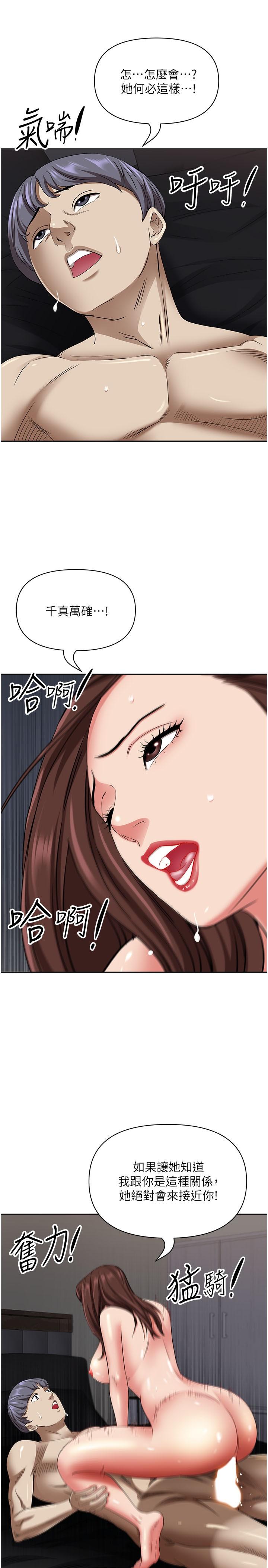 20P - 霸占人妻