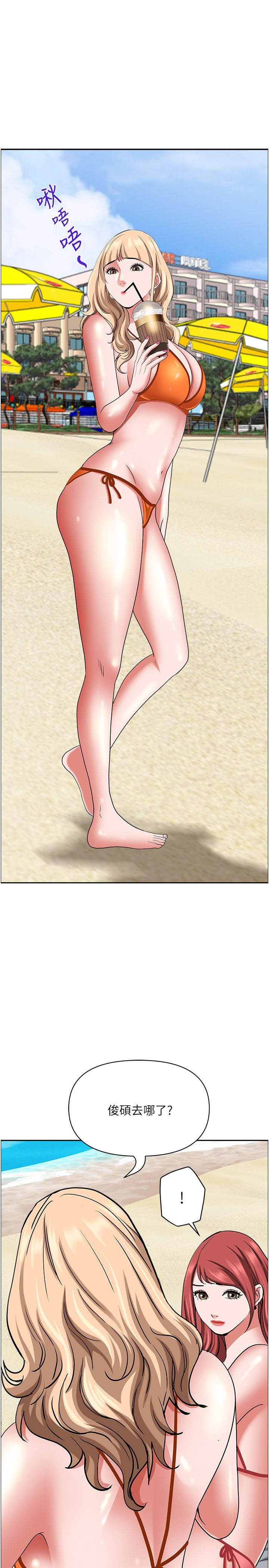 27P - 霸占人妻