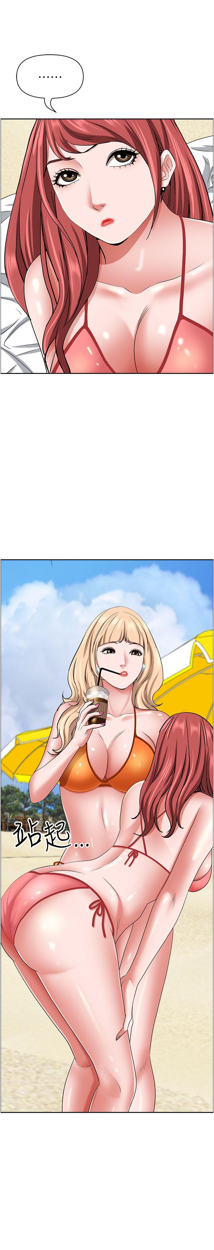 29P - 霸占人妻