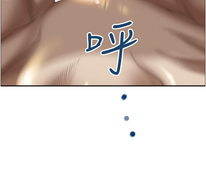 46P - 霸占人妻