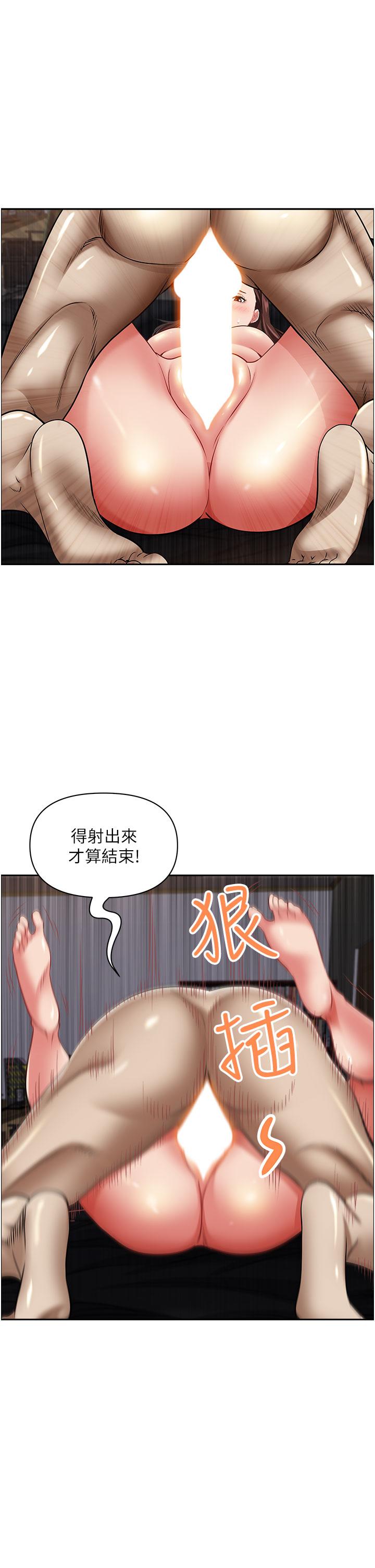 12P - 霸占人妻