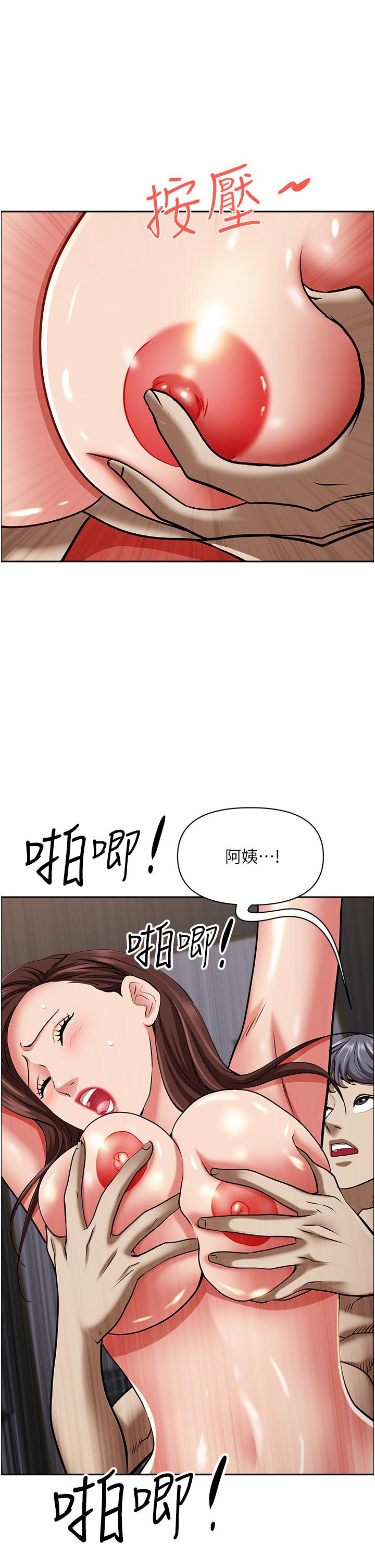 33P - 霸占人妻
