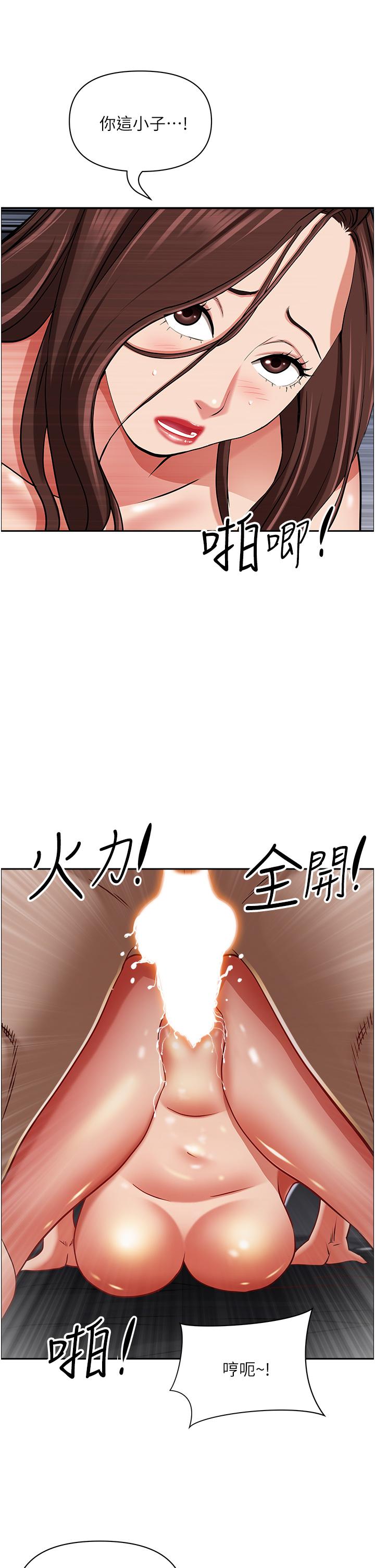 37P - 霸占人妻