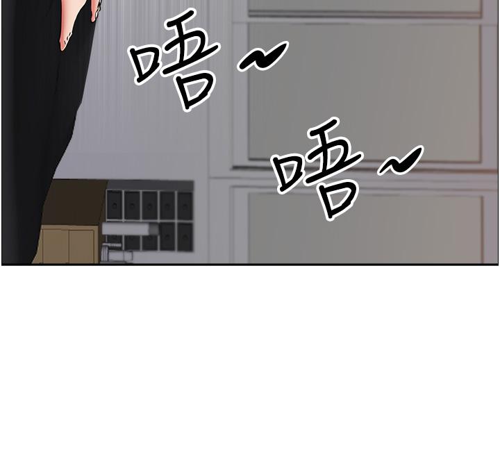 44P - 霸占人妻