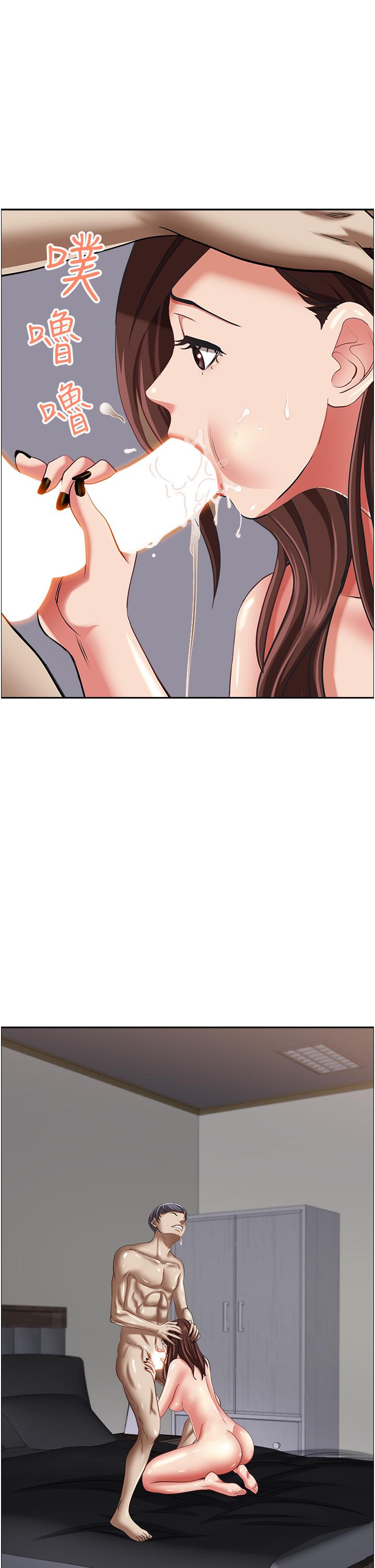 49P - 霸占人妻
