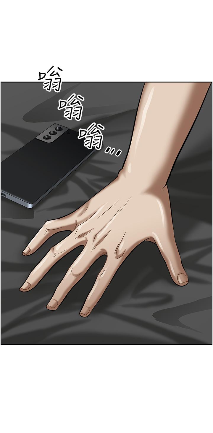 13P - 霸占人妻