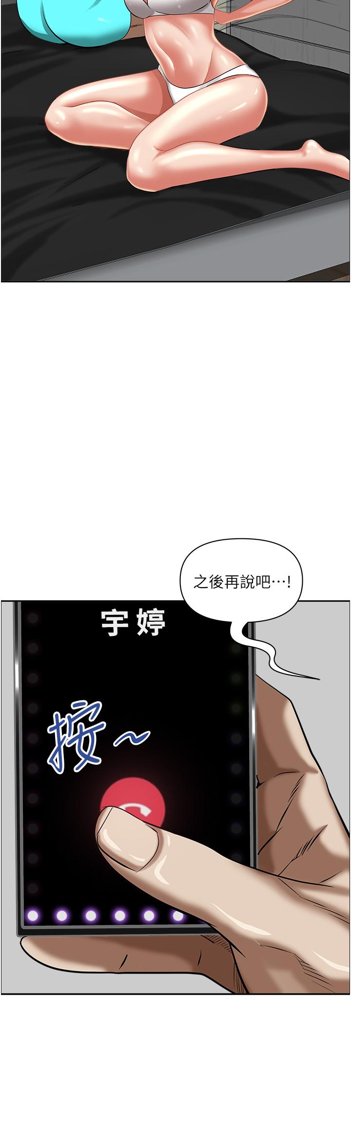 17P - 霸占人妻