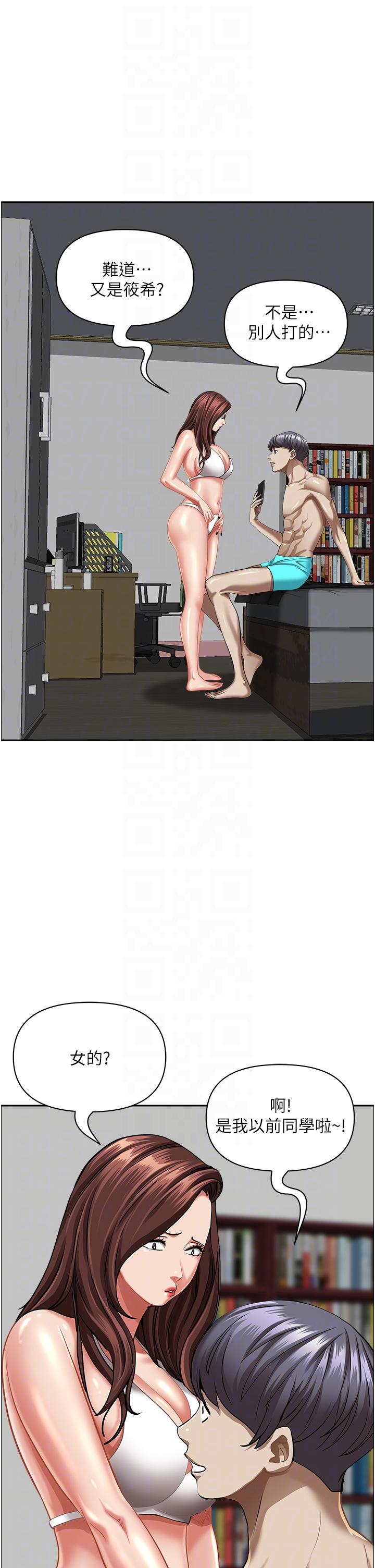 18P - 霸占人妻