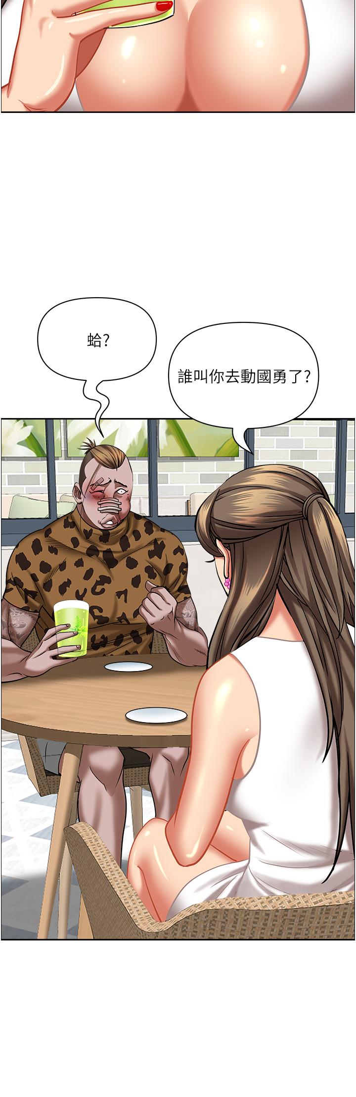 25P - 霸占人妻