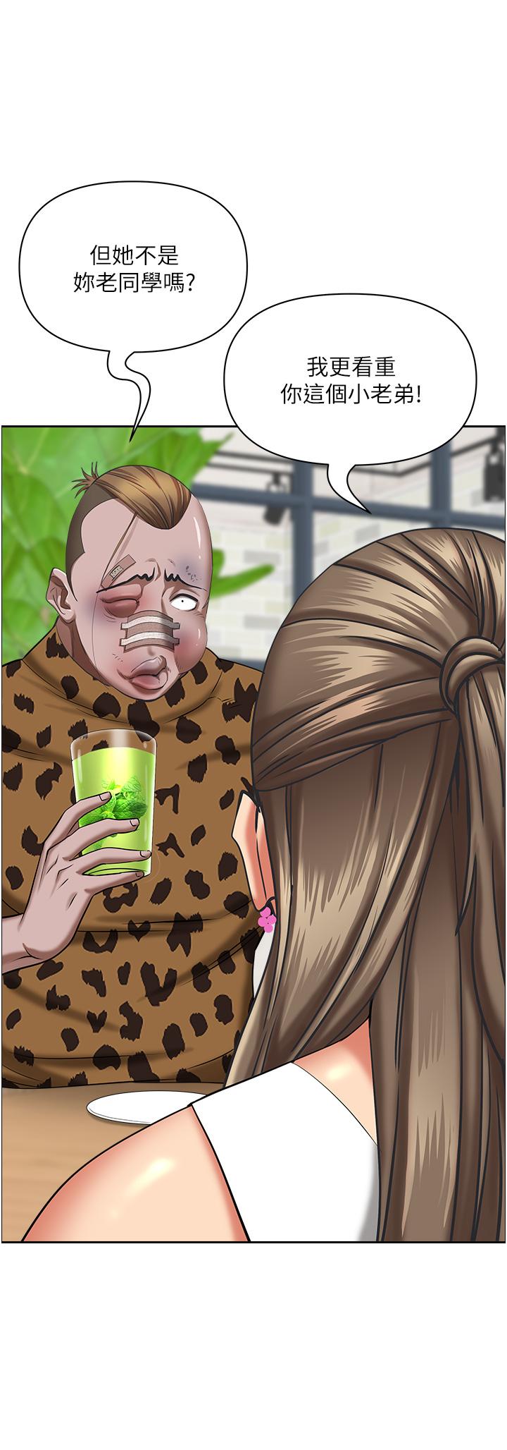 29P - 霸占人妻