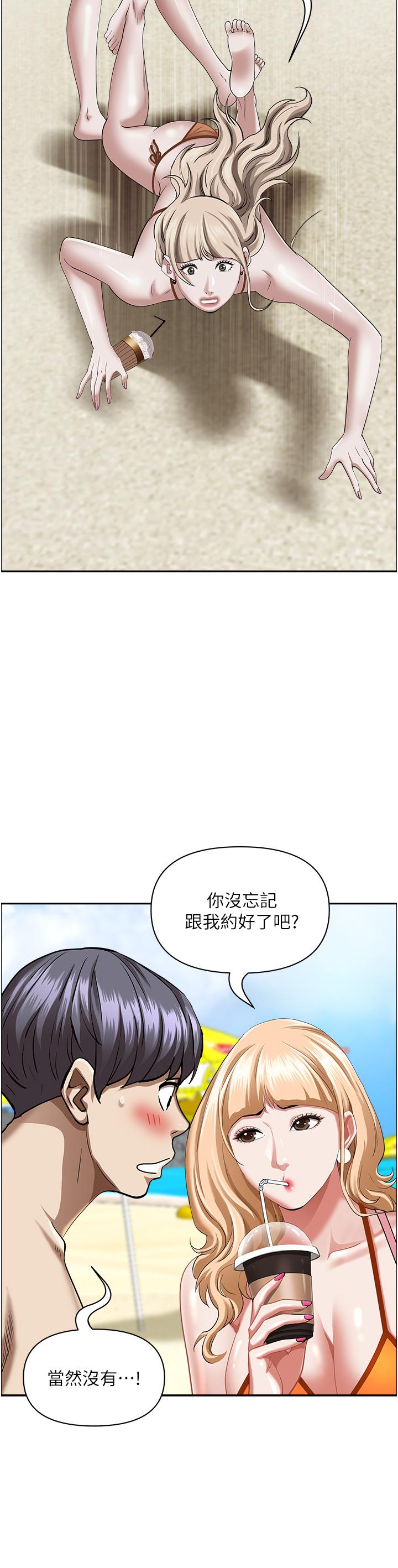 39P - 霸占人妻