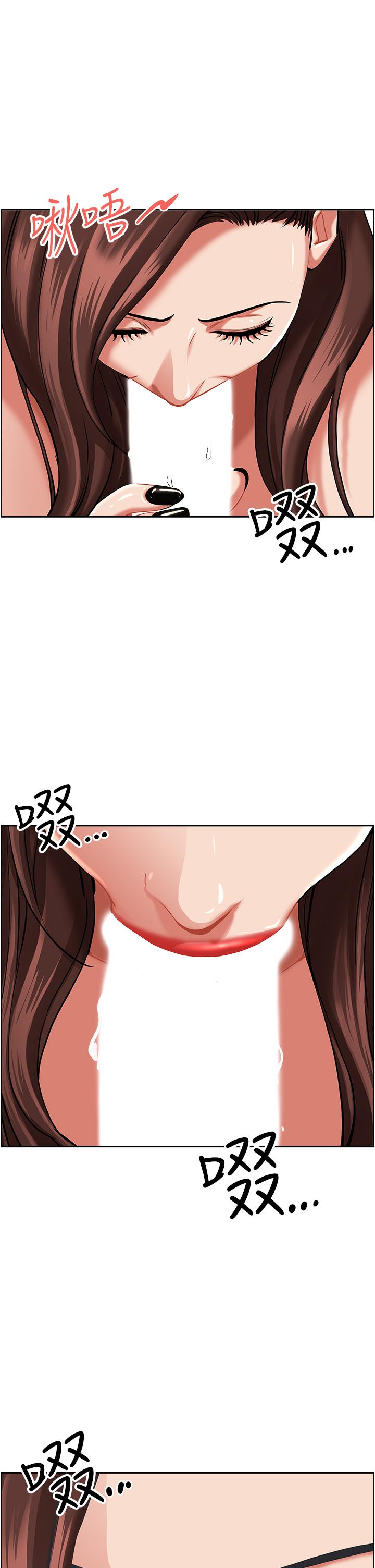 5P - 霸占人妻