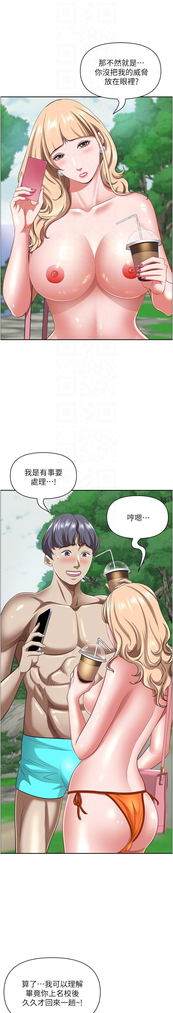 10P - 霸占人妻