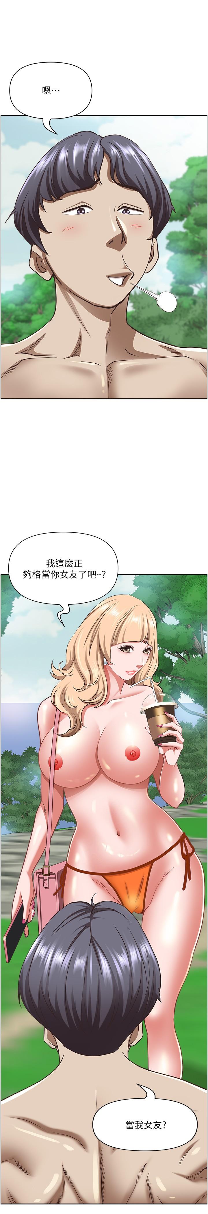 13P - 霸占人妻