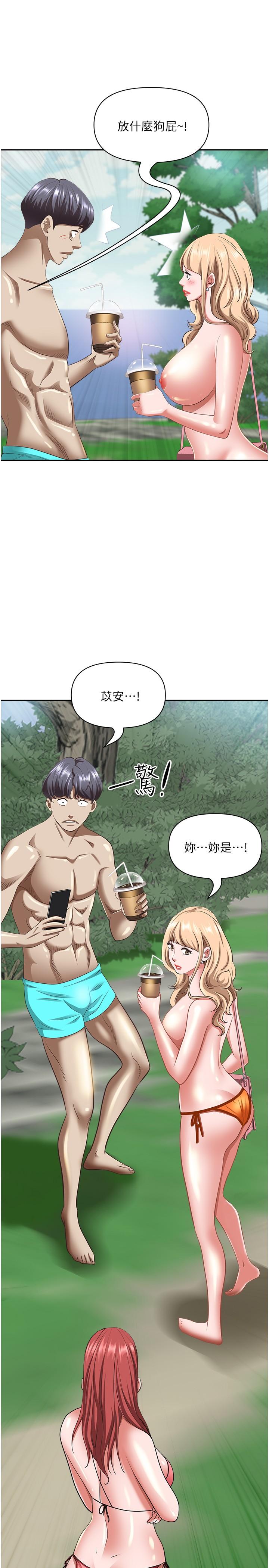 15P - 霸占人妻