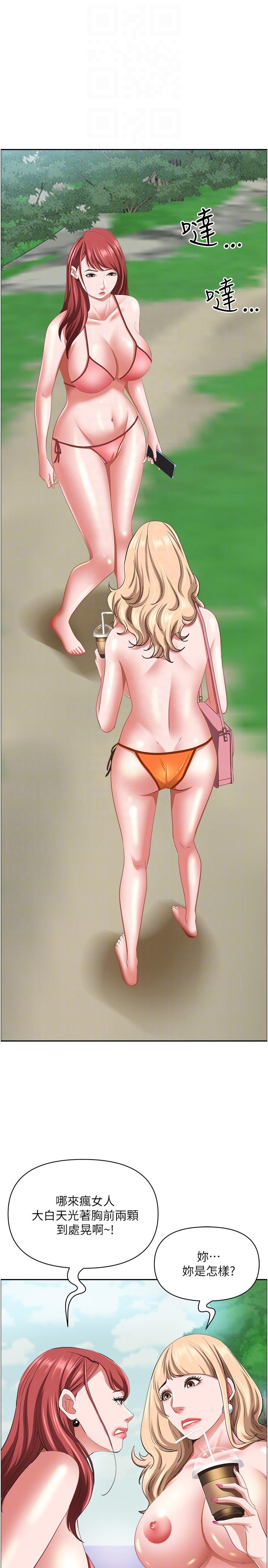 18P - 霸占人妻