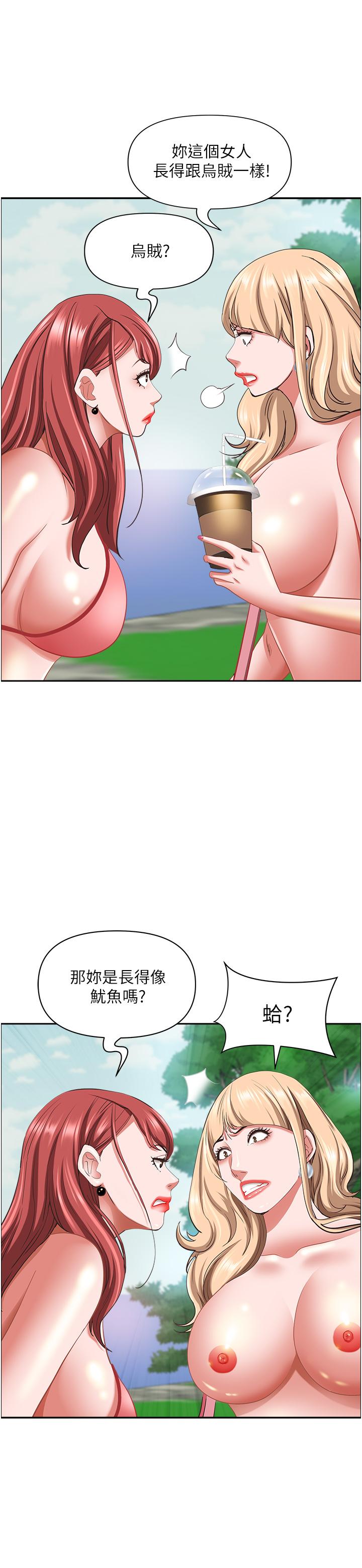23P - 霸占人妻