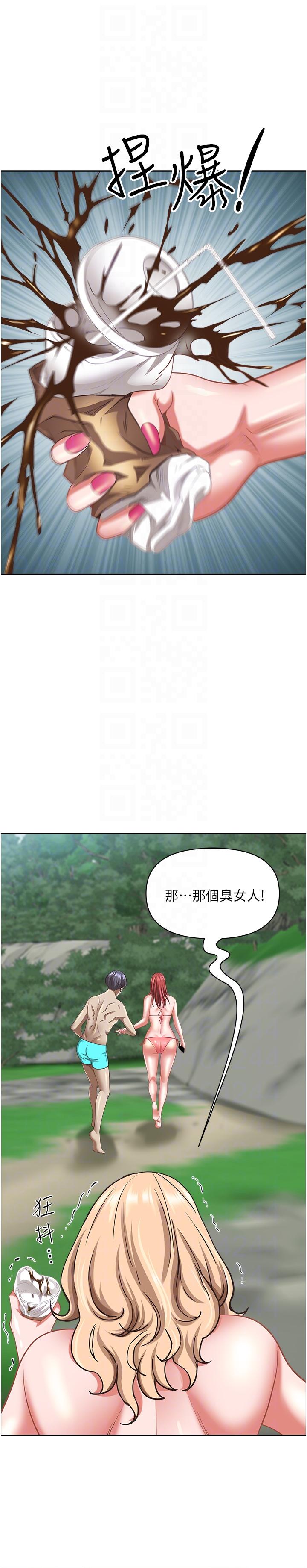 30P - 霸占人妻