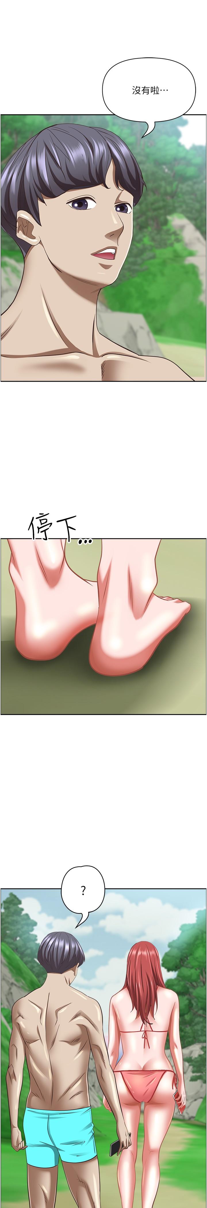 36P - 霸占人妻