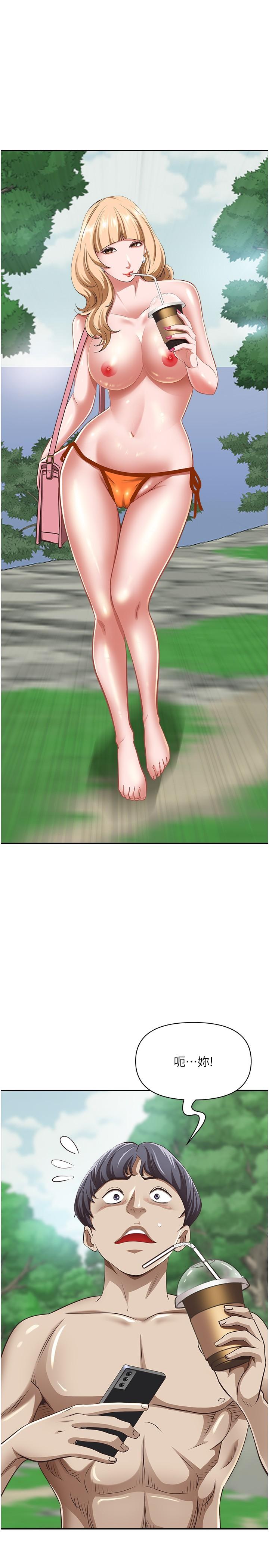 4P - 霸占人妻