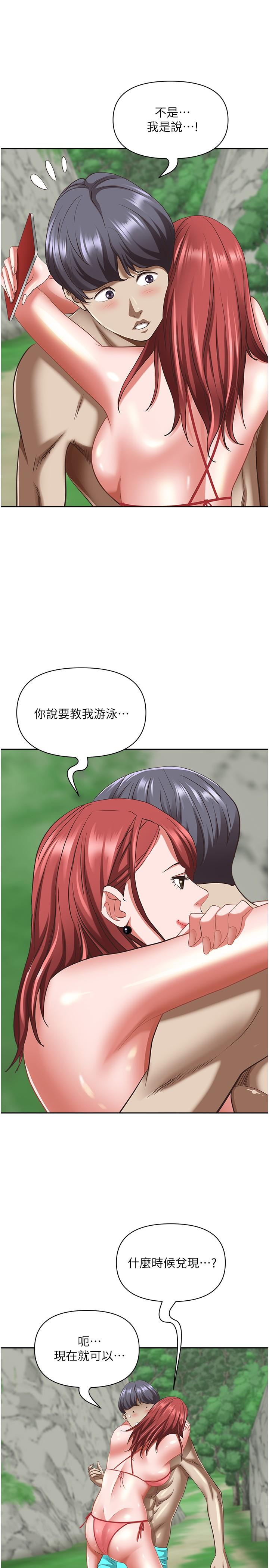 50P - 霸占人妻