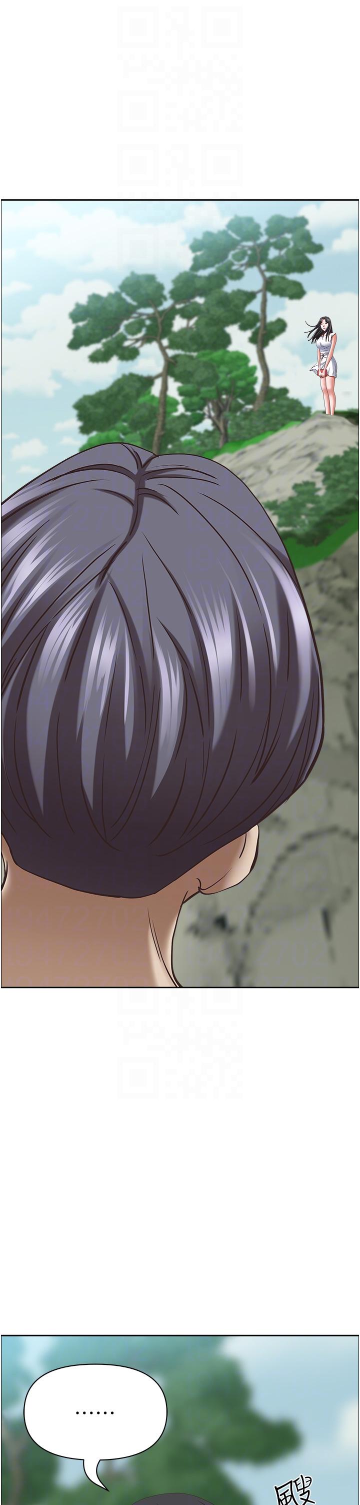 14P - 霸占人妻