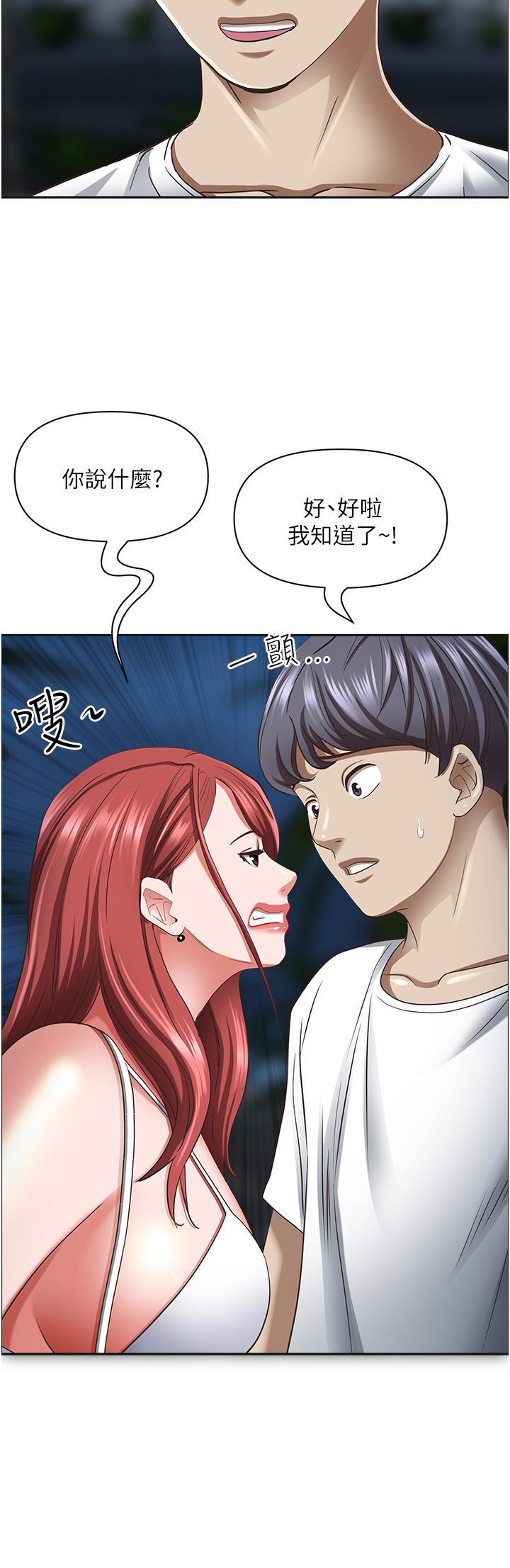 37P - 霸占人妻