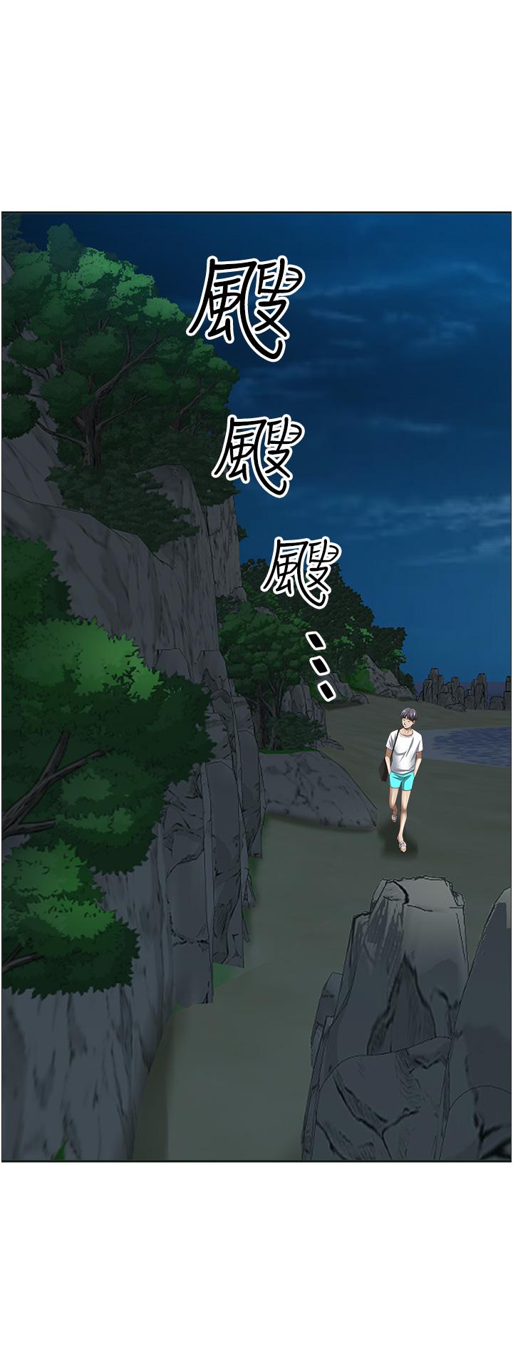 39P - 霸占人妻