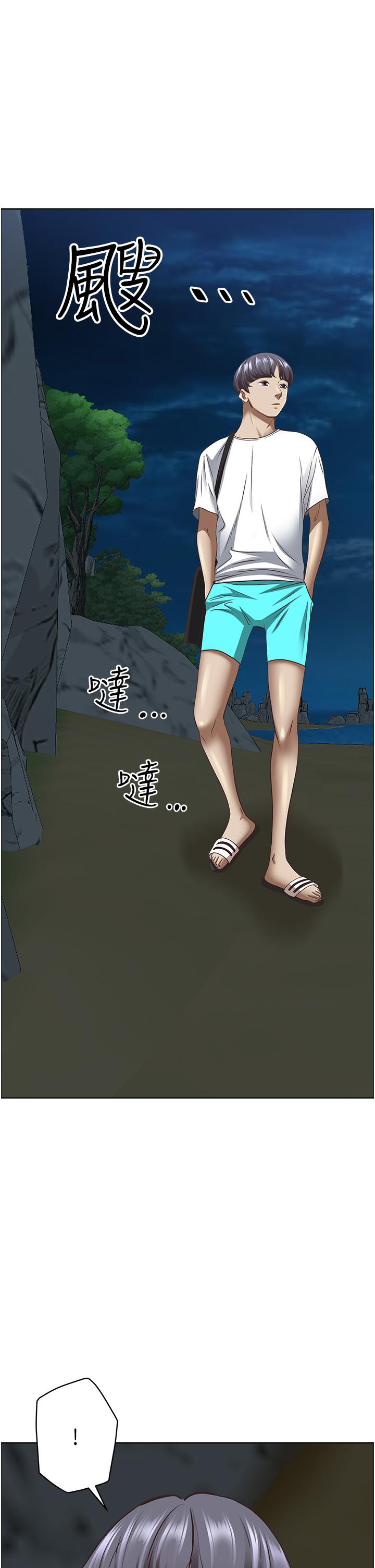40P - 霸占人妻