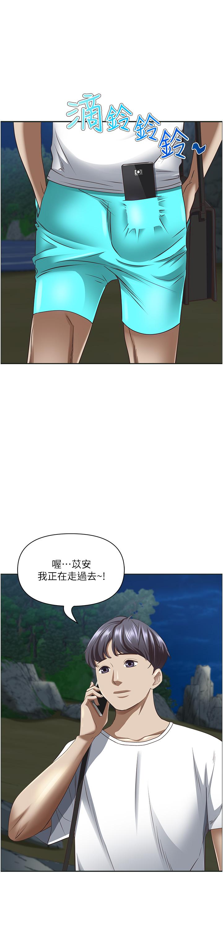 44P - 霸占人妻