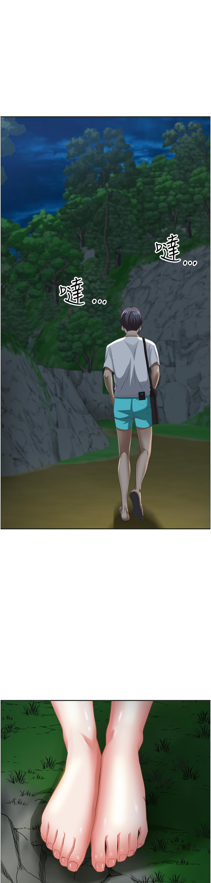 48P - 霸占人妻