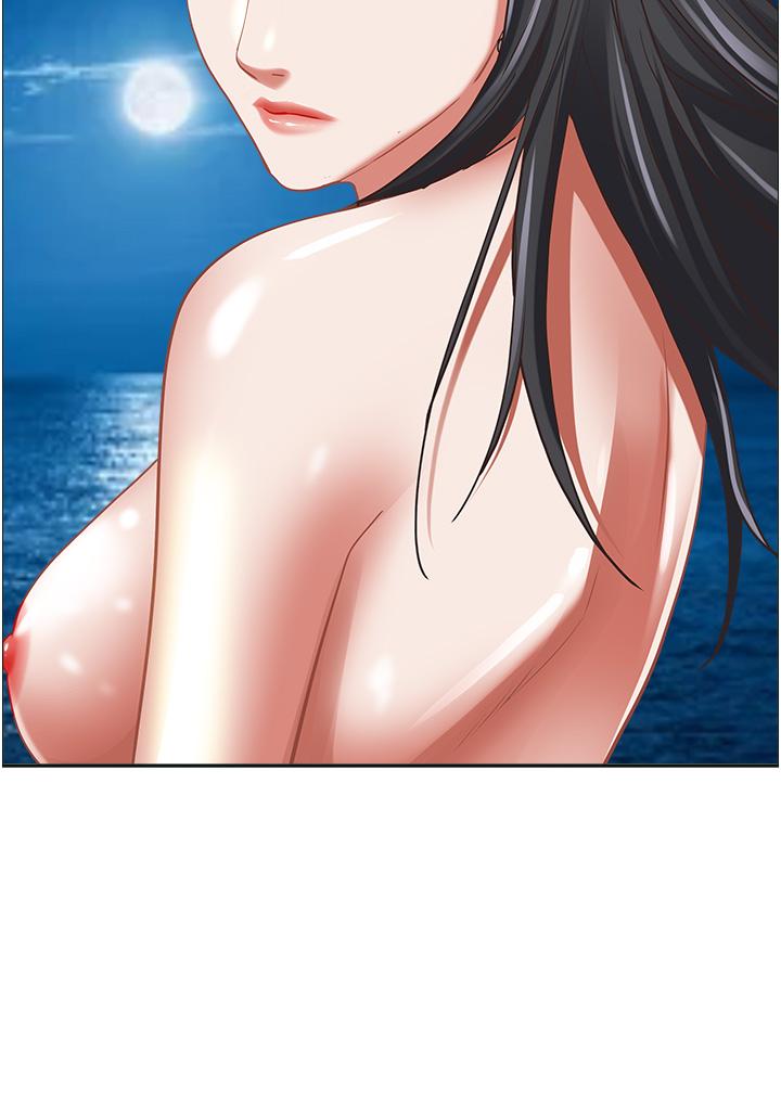 55P - 霸占人妻