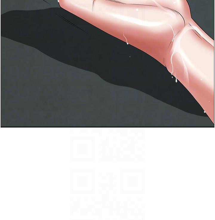 26P - 霸占人妻