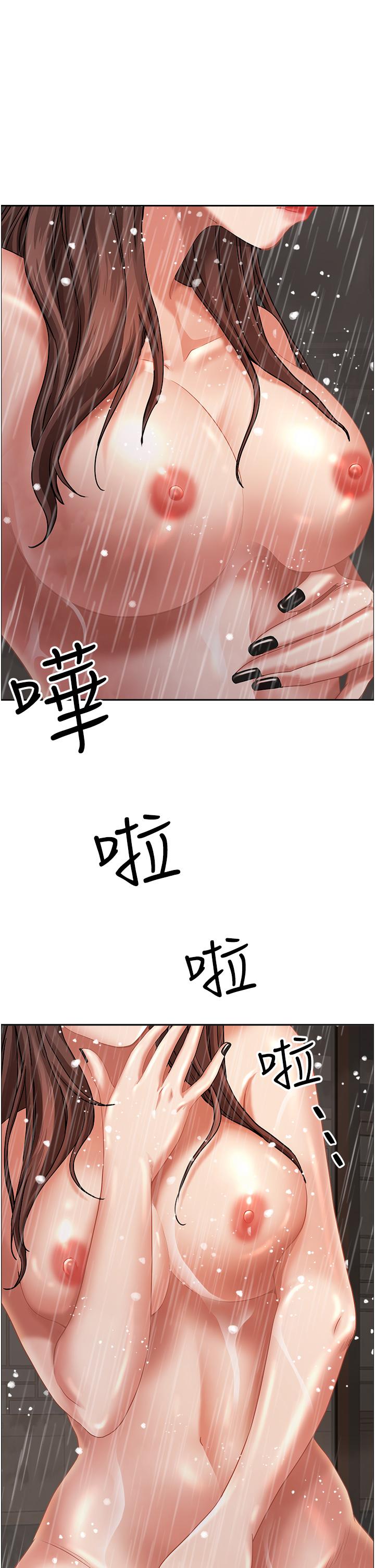 49P - 霸占人妻