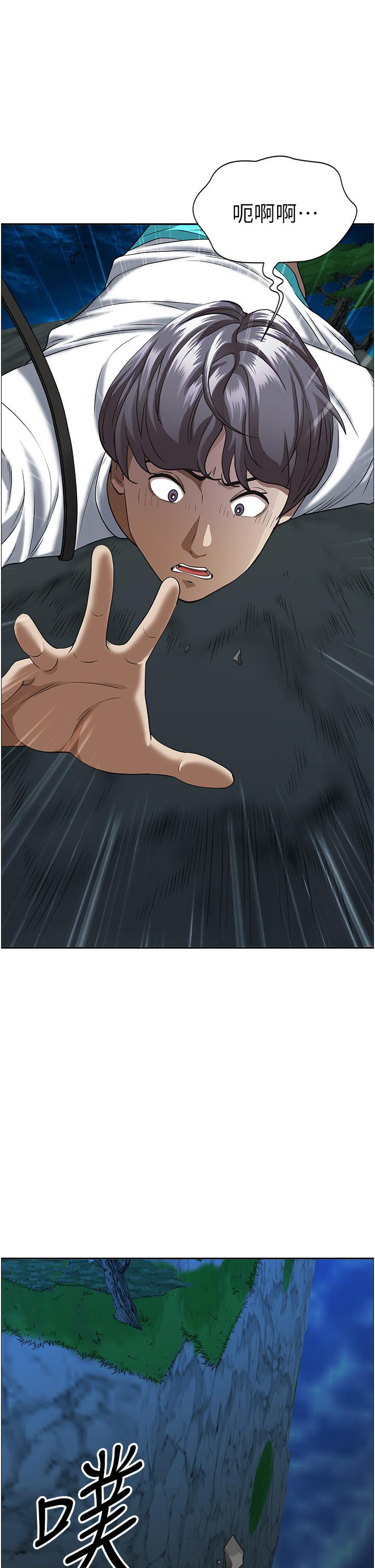 9P - 霸占人妻