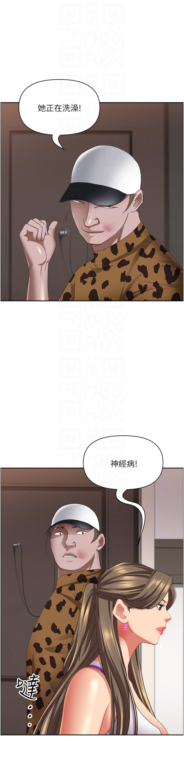 10P - 霸占人妻