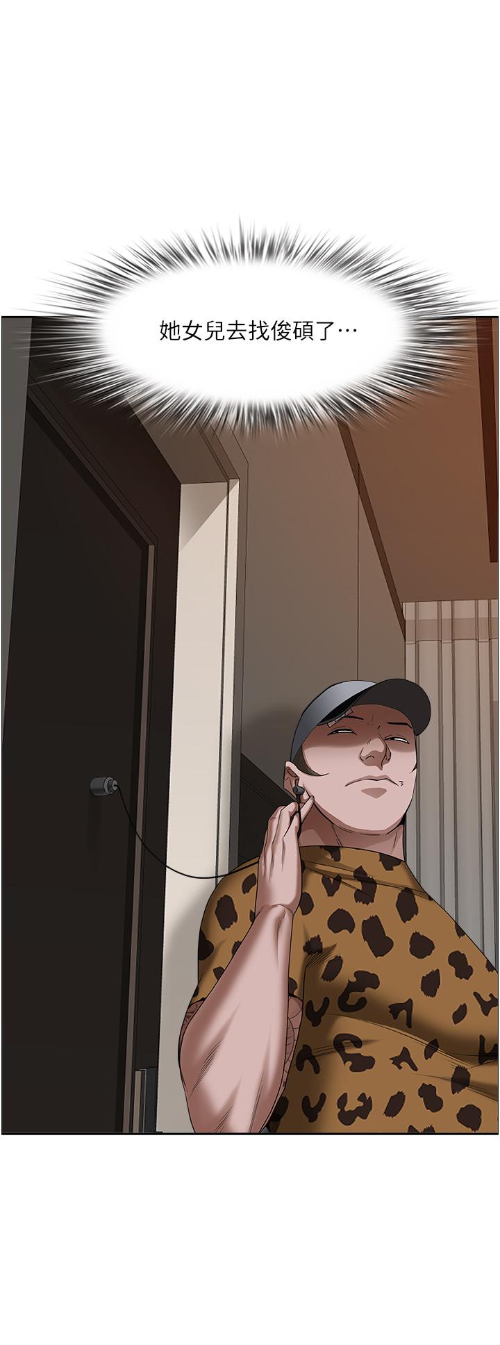 1P - 霸占人妻