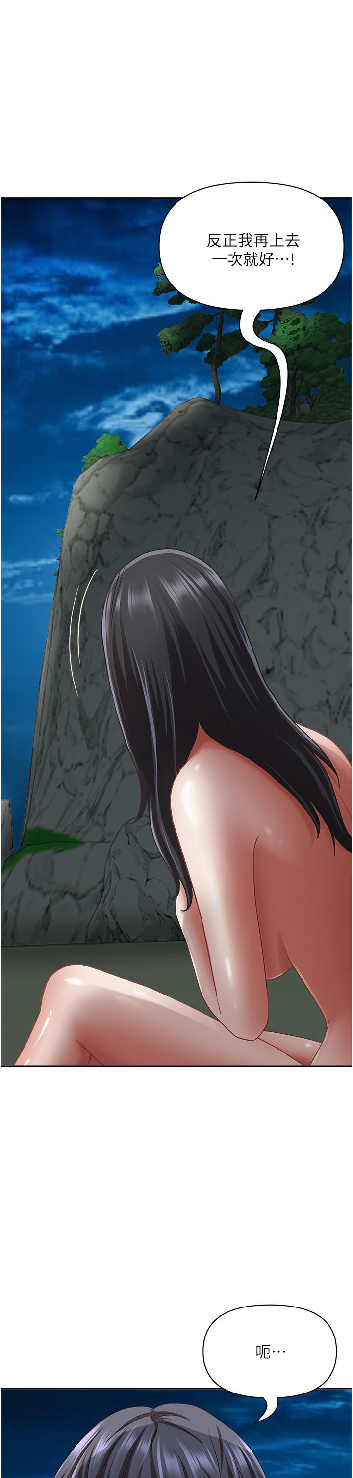 35P - 霸占人妻