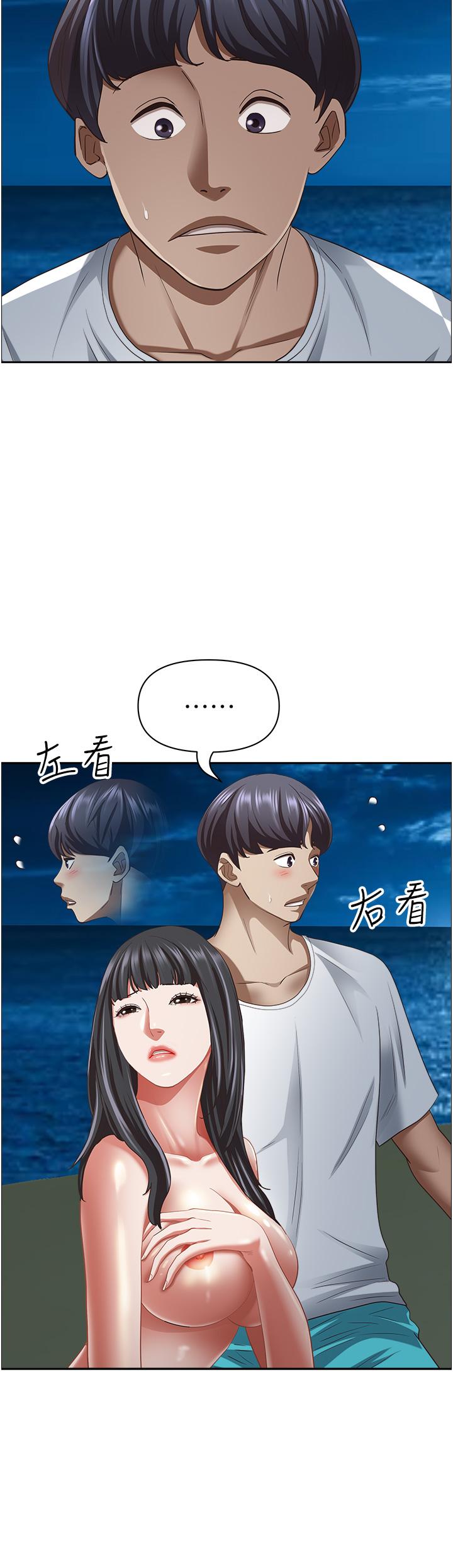 36P - 霸占人妻