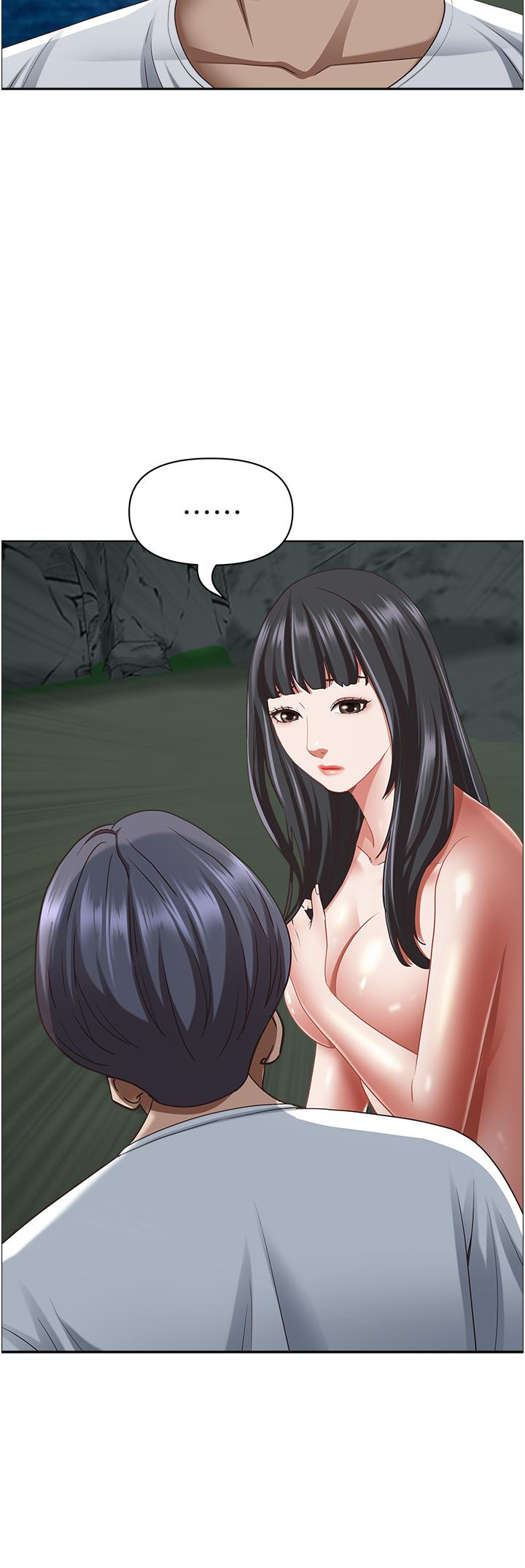 38P - 霸占人妻
