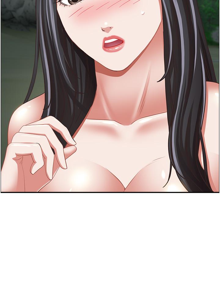 44P - 霸占人妻