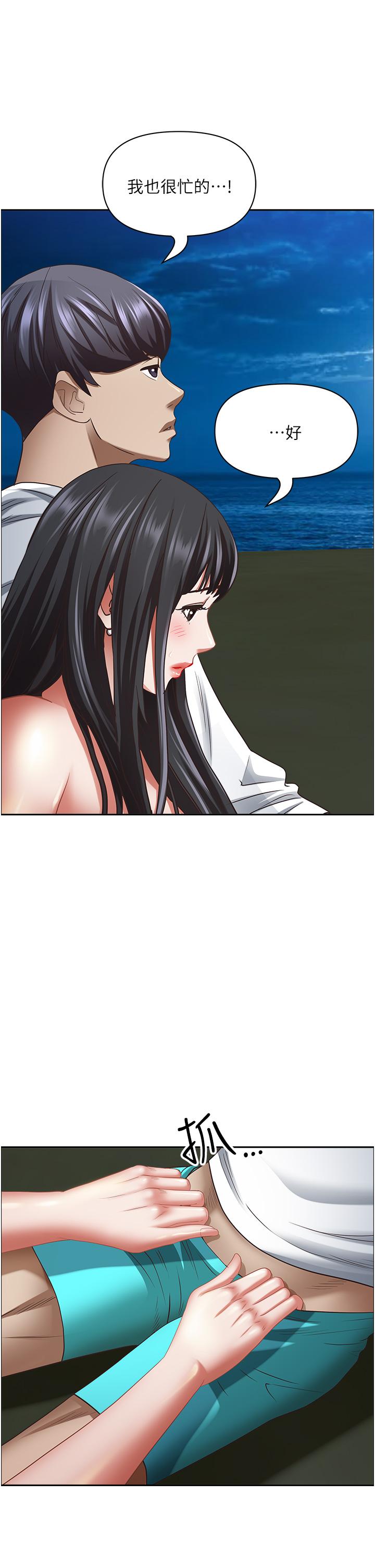 47P - 霸占人妻
