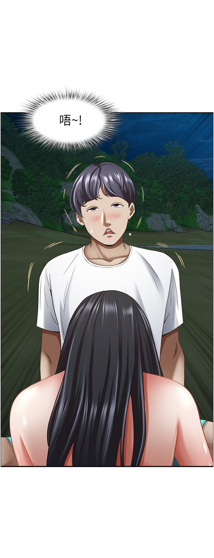 56P - 霸占人妻